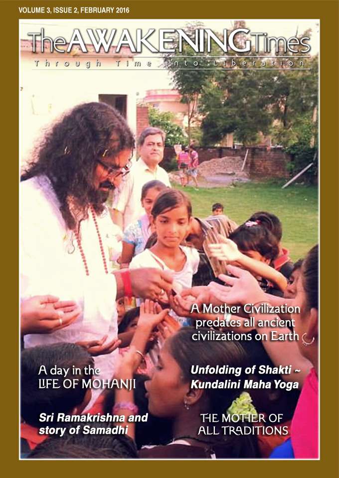 mohanji special issue